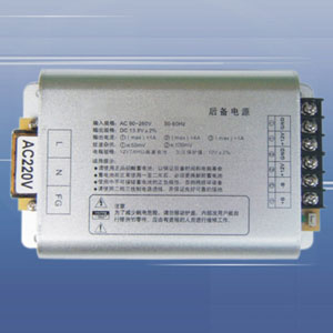 Camera Power Supply PS1205-02B